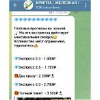 iron bet ru отзывы